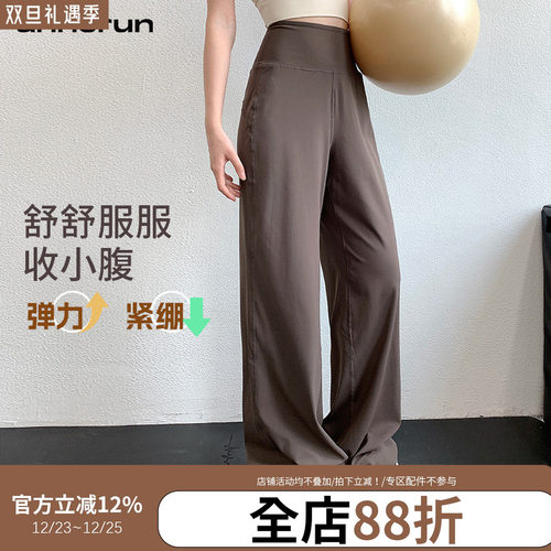 annerun宽松运动长裤女高腰显瘦直筒阔腿裤休闲透气健身瑜伽长裤