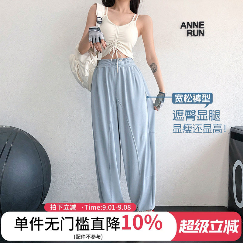 annerun修身运动裤女宽松束脚休闲哈伦裤速干跑步舞蹈健身瑜伽裤
