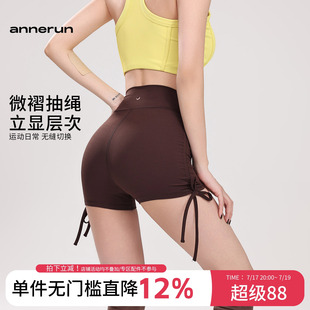 annerun抽绳瑜伽短裤女跑步健身三分裤高腰提臀热裤舞蹈紧身短裤