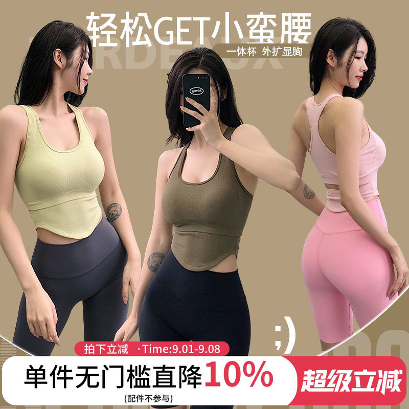 ANNERUN一体式运动文胸图片