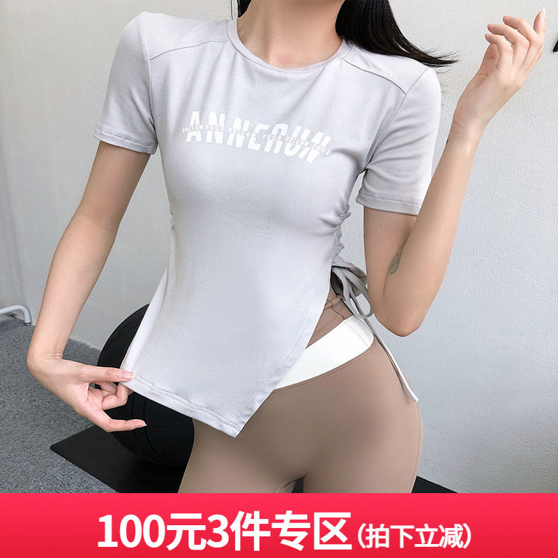 annerun不规则运动T恤女紧身短袖速干瑜伽服网红健身修身运动上衣,运动服/休闲服装,健身衣,淘宝优惠券,粉丝福利购,淘宝优惠卷