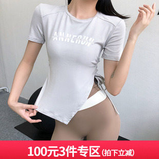 annerun不规则运动T恤女紧身短袖 运动上衣 速干瑜伽服网红健身修身