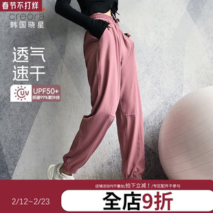 annerun运动裤女宽松长裤束脚跑步健身裤休闲卫裤速干高腰瑜伽裤