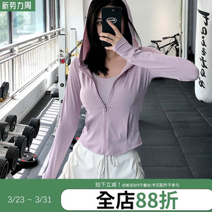annerun瑜伽外套女运动户外防晒衣修身 显瘦连帽跑步速干衣健身上