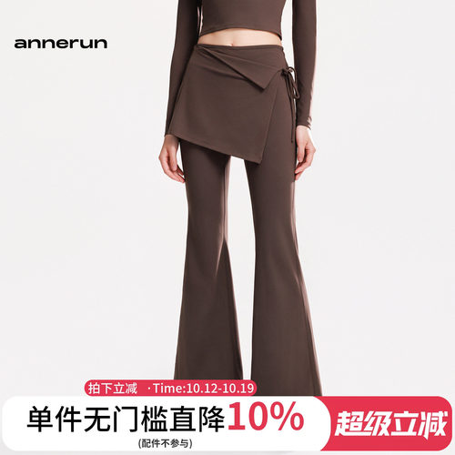 annerun瑜伽喇叭裤女真两件屁帘收腹健身长裤高腰微喇阔腿舞蹈裤