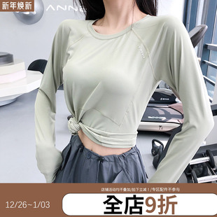 annerun收腰显瘦健身短袖 速干休闲跑步运动服普拉提跳绳瑜伽T恤