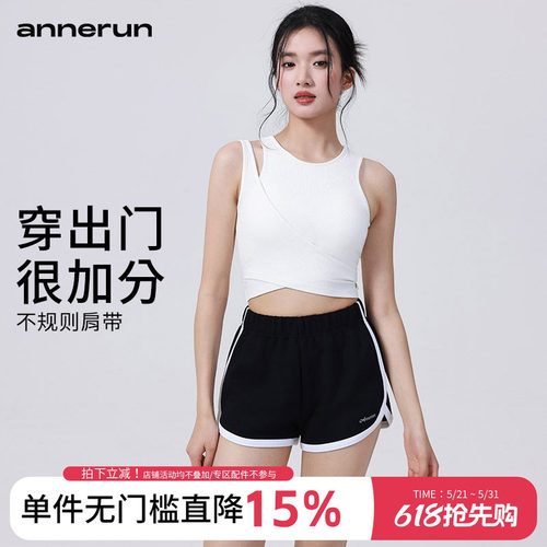 annerun假两件瑜伽背心女一体式固定杯跑步外穿辣妹无袖健身上衣