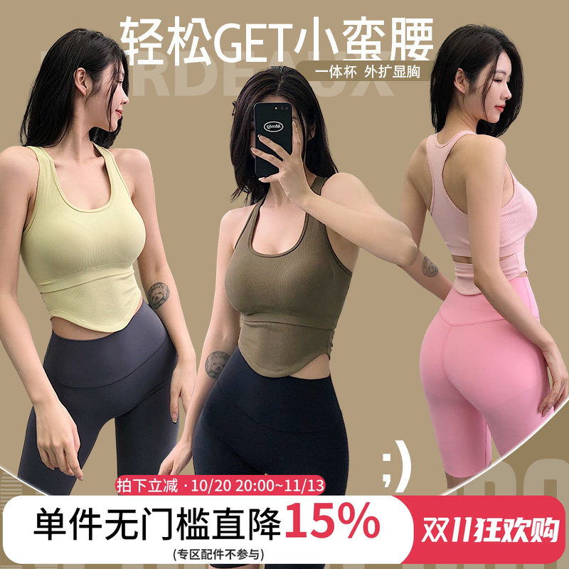 annerun运动背心女休闲跑步撸铁收副乳一体式瑜伽上衣健身服文胸