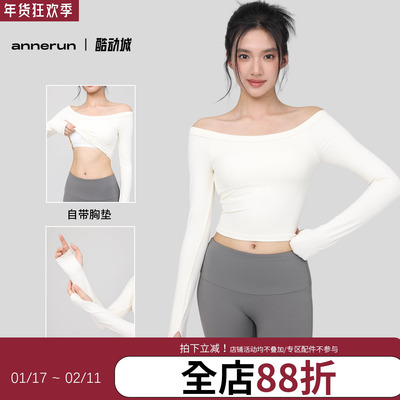 annerun一字领瑜伽服长袖带胸垫跑步速干运动文胸外穿健身服上衣