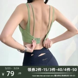 Бретели, спортивный бюстгальтер, противоударное нижнее белье, поддерживающий жилет для тренировок, одежда для йоги для спортзала, надевается на плечо, красивая спина, для бега