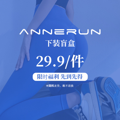 annerun健身瑜伽上衣透气
