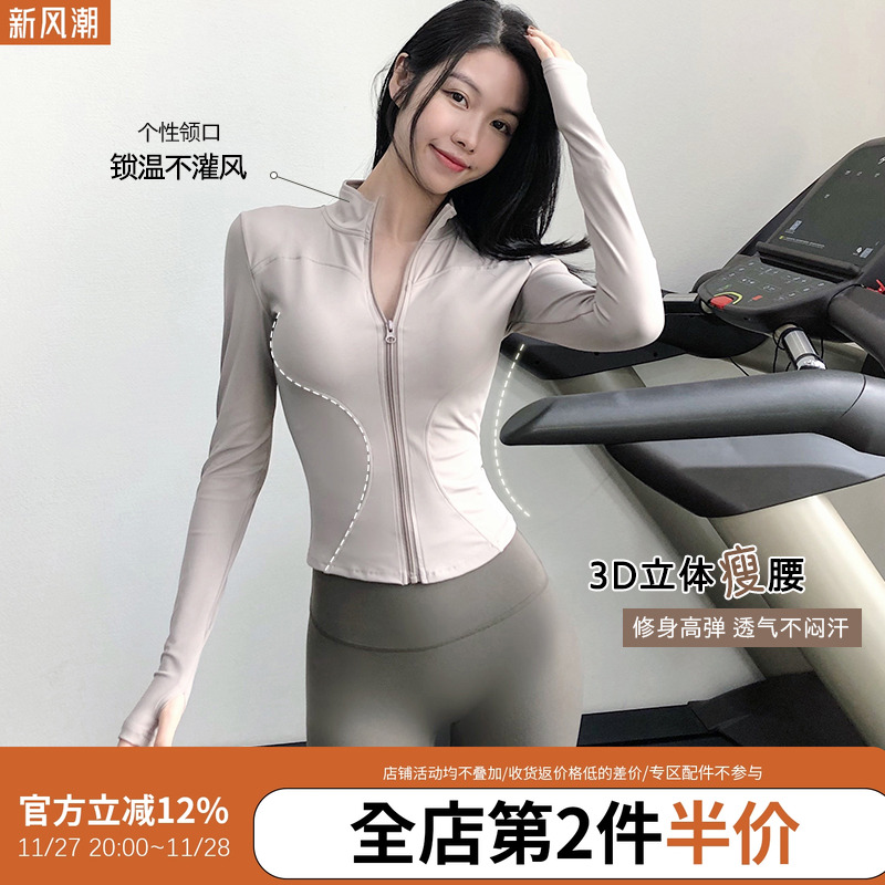 annerun拉链修身运动上衣外套