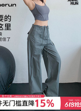 annerun系带工装裤女美式辣妹高腰宽松直筒裤抽绳运动休闲阔腿裤