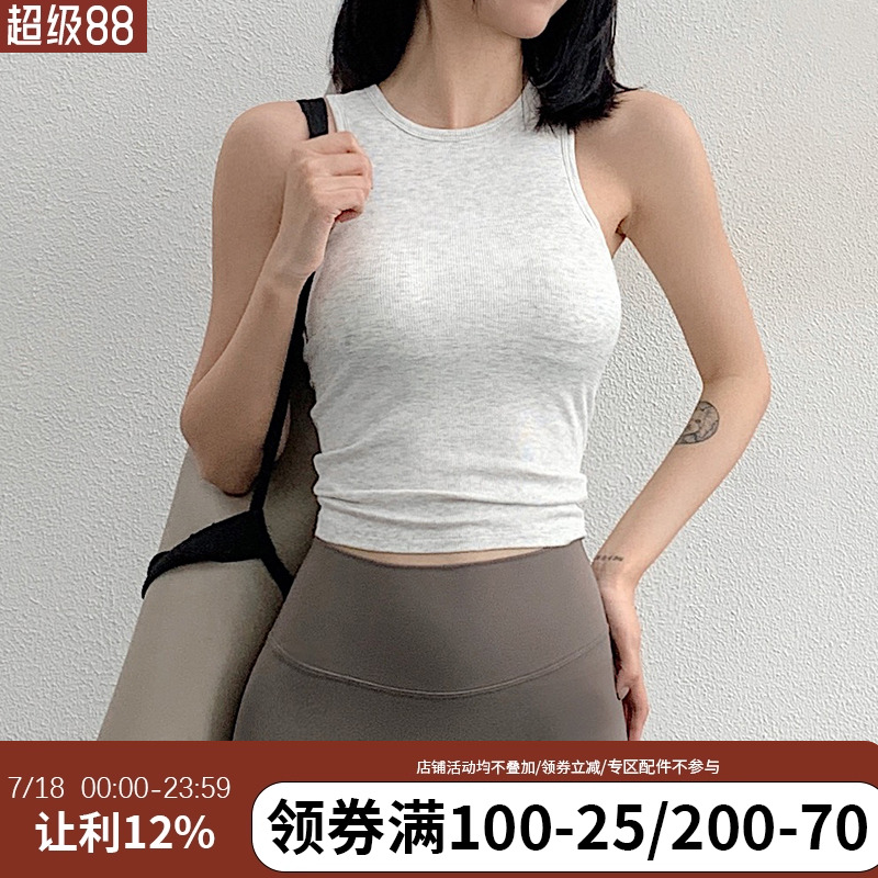 annerun运动背心女外穿带胸垫跑步健身上衣普拉提裸感修身瑜伽服