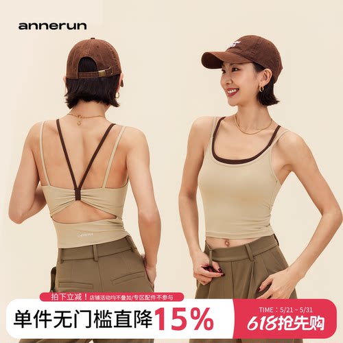 annerun假两件美背运动内衣女裸感撞色瑜伽背心普拉提健身服文胸