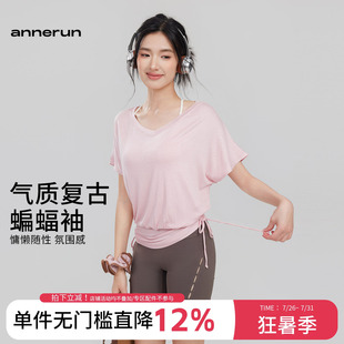 annerun蝙蝠袖宽松瑜伽T恤女v领瑜伽上衣慵懒风抽绳休闲运动短袖