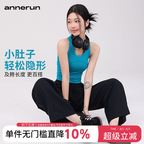 annerun运动内衣女宽肩带透气速干健身文胸高弹裸感跑步瑜伽背心