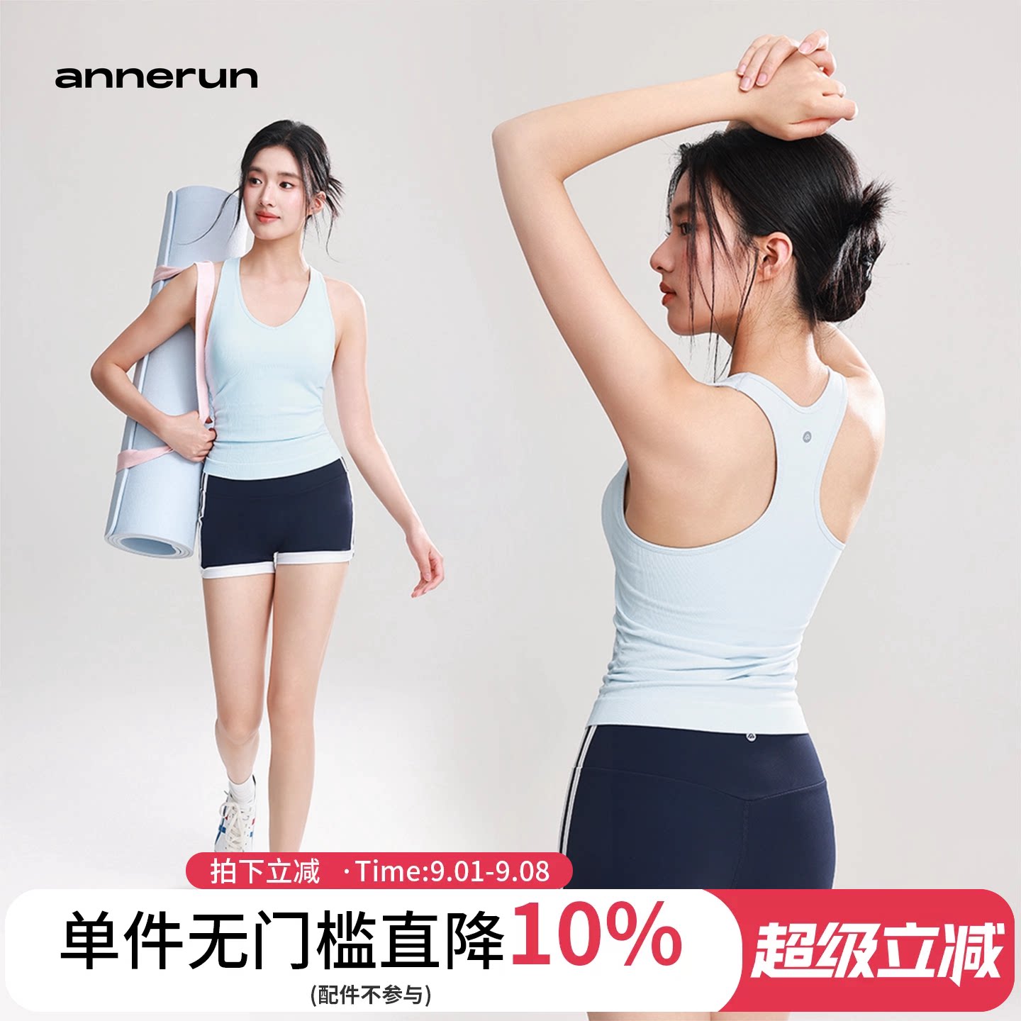 annerun运动内衣女聚拢防震透气瑜伽服背心健身文胸休闲跑步美背图片