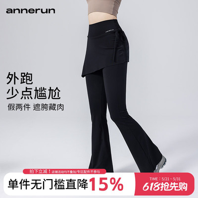 annerun假两件瑜伽裤女高腰提臀微喇裤健身高弹紧身运动裤喇叭裤