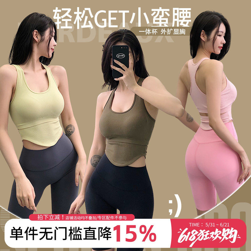 annerun运动背心女休闲跑步撸铁收副乳一体式瑜伽上衣健身服文胸