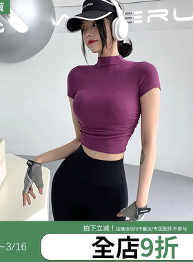annerun城市运动半高领褶皱健身短袖T恤女修身紧身弹力速干上衣