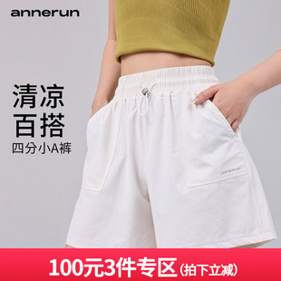 annerun速干运动短裤女清凉透气宽松外穿侧口袋跑步普拉提四分裤