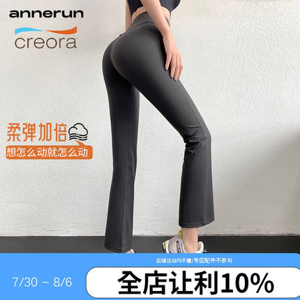 annerun八分直筒裤女高腰显瘦烟管修身瑜伽裤提臀跑步健身运动裤