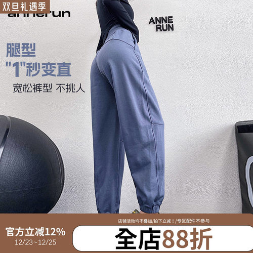 annerun高腰运动裤女跑步束脚健身哈伦裤宽松休闲显瘦速干瑜伽裤