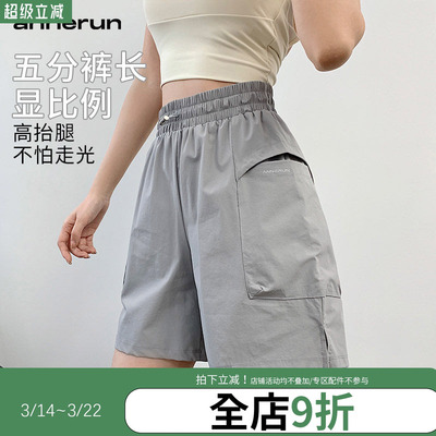 annerun休闲运动短裤女2025新款跑步五分裤透气宽松外穿健身短裤