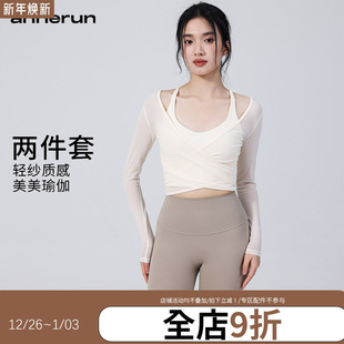 瑜伽服套装 annerun美背运动服女健身跑步装 备防震背心上衣罩衫