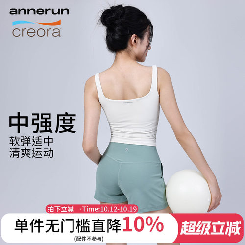 annerun方领瑜伽背心女休闲跑步普拉提运动内衣高弹防震健身文胸