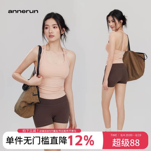 annerun运动背心女带胸垫吊带上衣细肩带辣妹美背一体式瑜伽背心