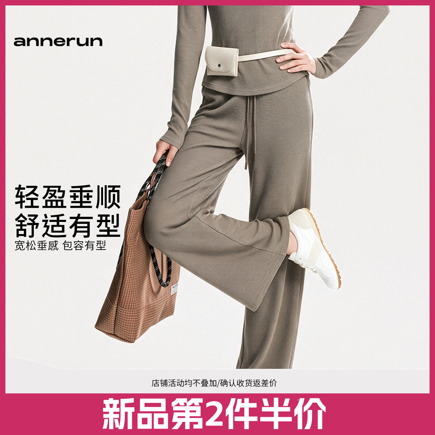 annerun运动长裤女宽松速干跑步裤哈伦裤瑜伽健身垂感休闲裤