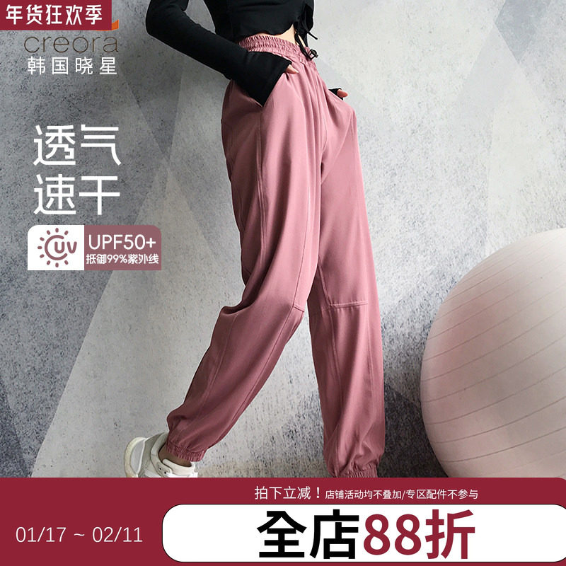 annerun运动裤女宽松长裤束脚跑步健身裤休闲卫裤速干高腰瑜伽裤,运动服/休闲服装,运动长裤,淘宝优惠券,粉丝福利购,淘宝优惠卷