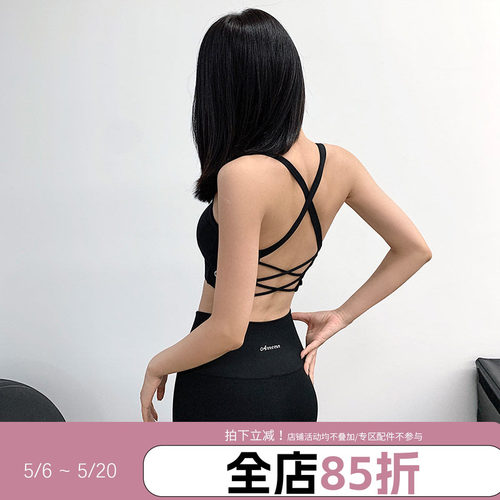 annerun细肩带瑜伽背心女固定杯中强度运动内衣吊带美背伽文胸