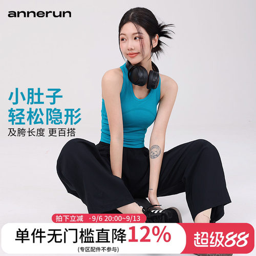 annerun运动内衣女宽肩带透气速干健身文胸高弹裸感跑步瑜伽背心