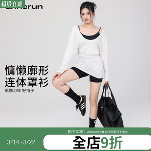 annerun大U领运动罩衫女慵懒宽松休闲普拉提蝙蝠袖长袖瑜伽服上衣