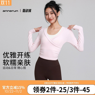 annerun侧边褶皱修身显瘦运动上衣女速干普拉提健身服长袖外穿T恤