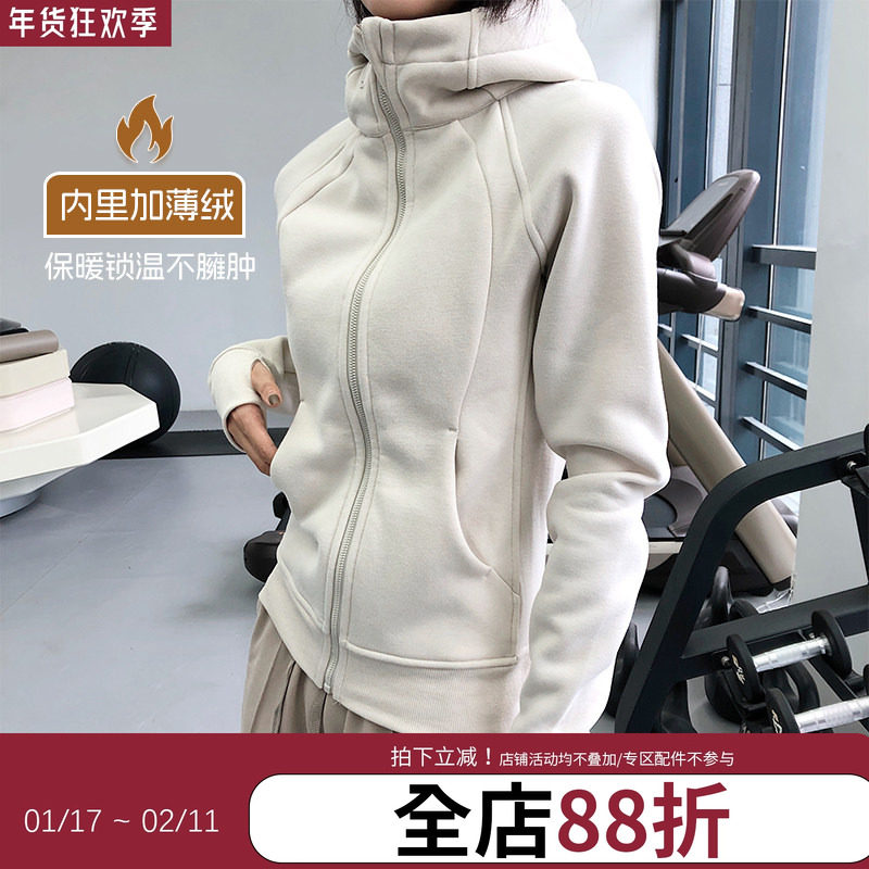 【新色】annerun加绒连帽运动外套女户外休闲跑步外穿瑜伽健身服,运动服/休闲服装,运动茄克/外套,淘宝优惠券,粉丝福利购,淘宝优惠卷