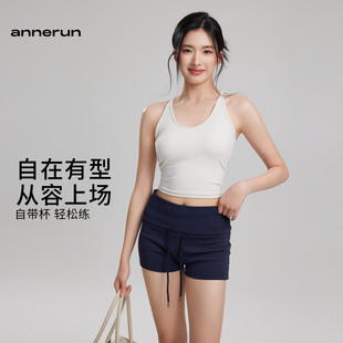 annerun深U领运动内衣女裸感瑜伽背心带胸垫外穿跑步美背健身bra