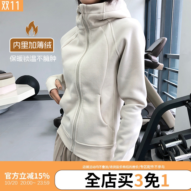加绒连帽拉链运动外套