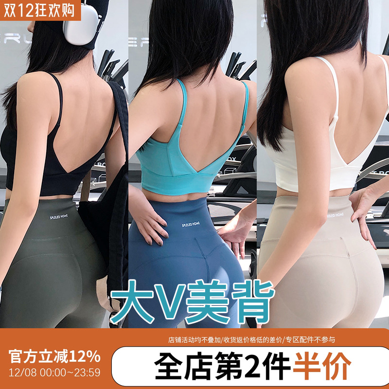 annerun一体式运动文胸