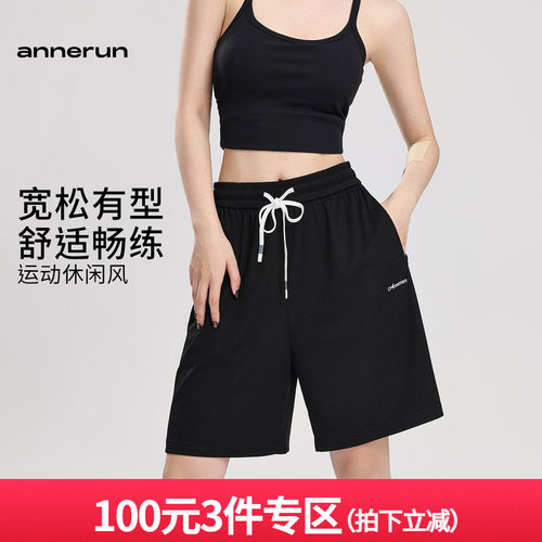 annerun宽松运动五分裤女高腰速干弹力健身服跑步骑行裤瑜伽短裤