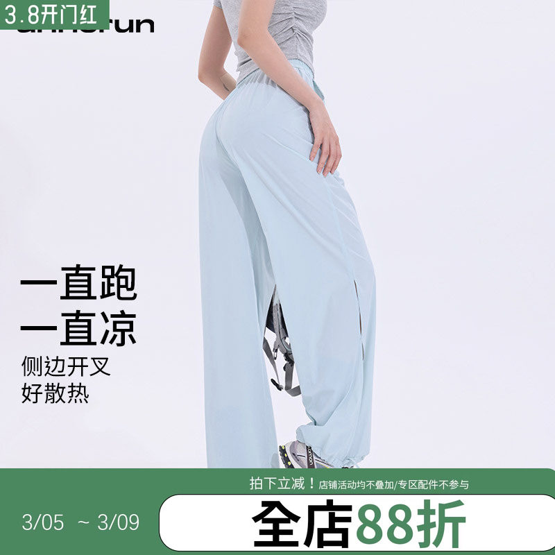 annerun系带宽松运动裤女束脚休闲哈伦裤速干跑步舞蹈健身瑜伽裤
