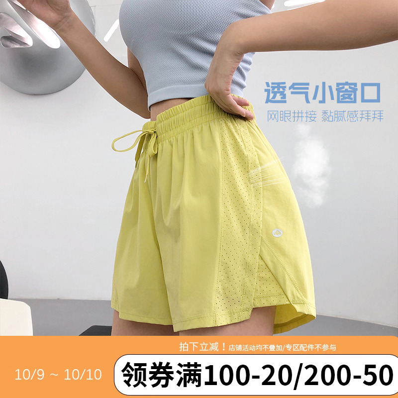 annerun防走光运动短裤女跑步健身短裤速干宽松散打网球休闲热裤