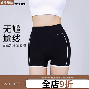 裸感健身瑜伽短裤 舞蹈紧身三分裤 女休闲跑步短裤 annerun运动短裤