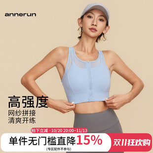 annerun拼接假两件运动背心女紧身外穿带胸垫瑜伽内衣防震文胸潮