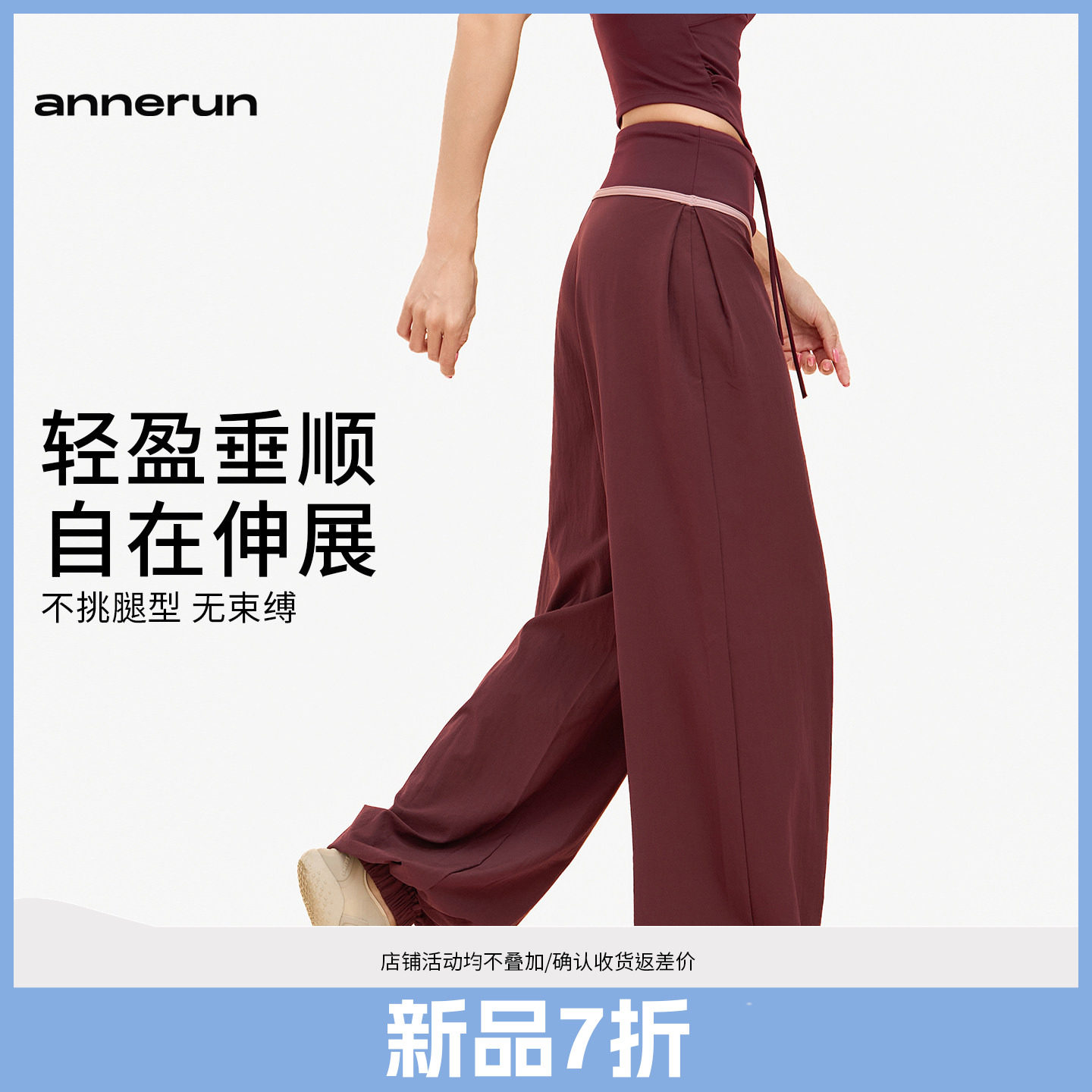 annerun撞色工装裤女美式宽松束脚阔腿裤休闲抽绳户外舞蹈运动裤图片