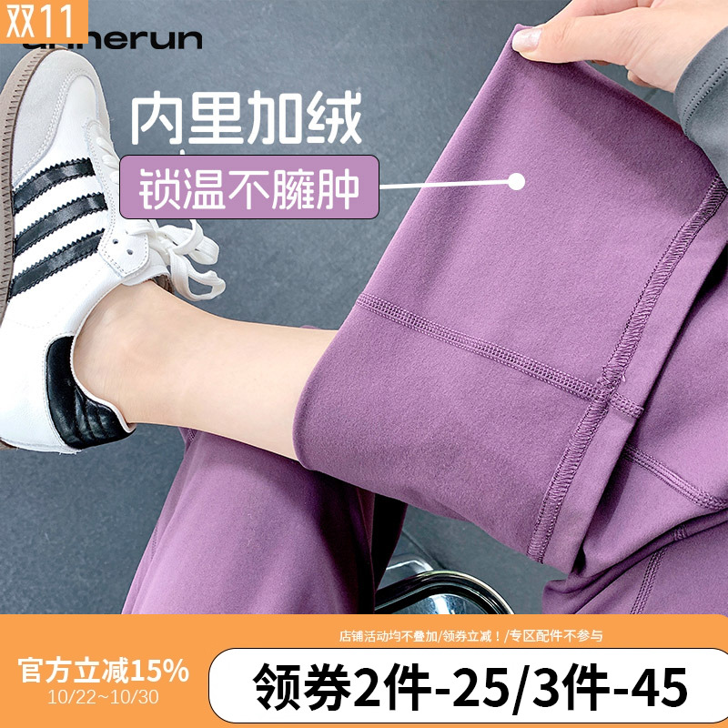 annerun运动长裤女加绒高腰收腹跑步健身裤直筒宽松带口袋瑜伽裤
