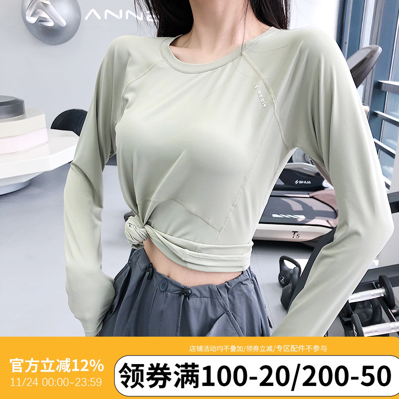 annerun后背镭射冲孔散热短袖T